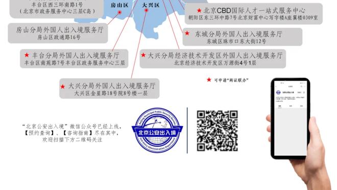 新利体育实时情况截图3